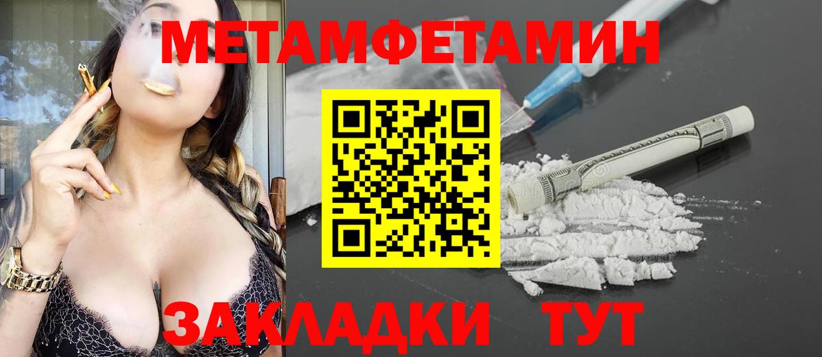 АМФ 97% Георгиевск