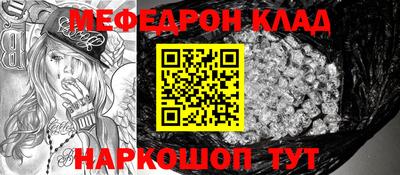 амфетамин Будённовск
