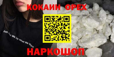 амфетамин Будённовск