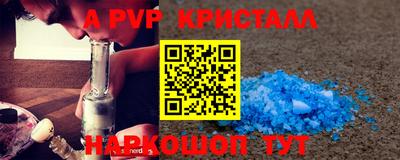 метамфетамин Бугуруслан