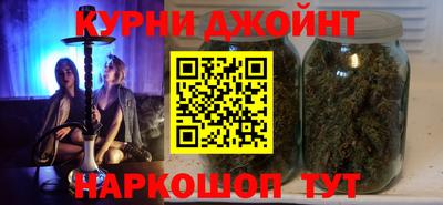дистиллят марихуана Бузулук