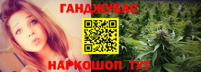 дистиллят марихуана Бузулук