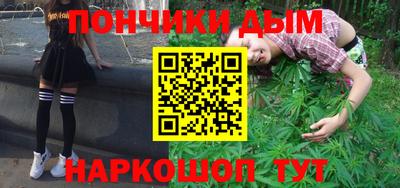 амфетамин Будённовск
