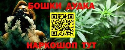 дистиллят марихуана Бузулук