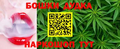 метамфетамин Бугуруслан