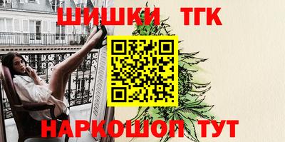 метамфетамин Бугуруслан