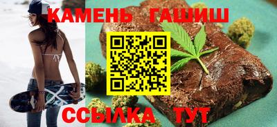 метамфетамин Бугуруслан