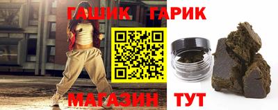 метамфетамин Бугуруслан