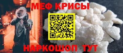 метамфетамин Бугуруслан