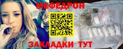 метамфетамин Бугуруслан