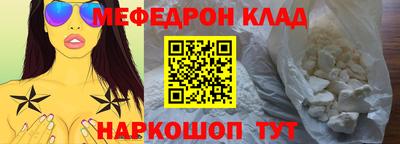 амфетамин Будённовск
