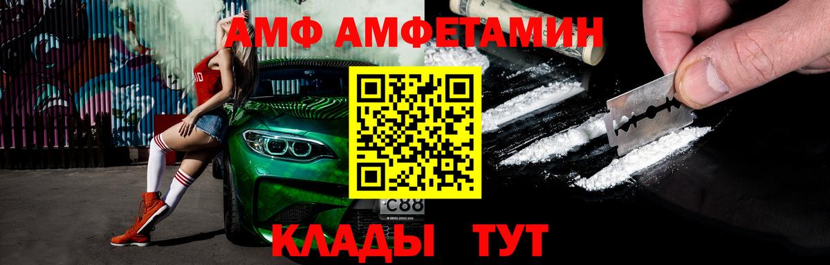 Первитин витя Георгиевск