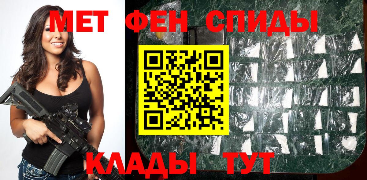 Георгиевск  Метамфетамин Декстрометамфетамин 99.9%  Вход с VPN 