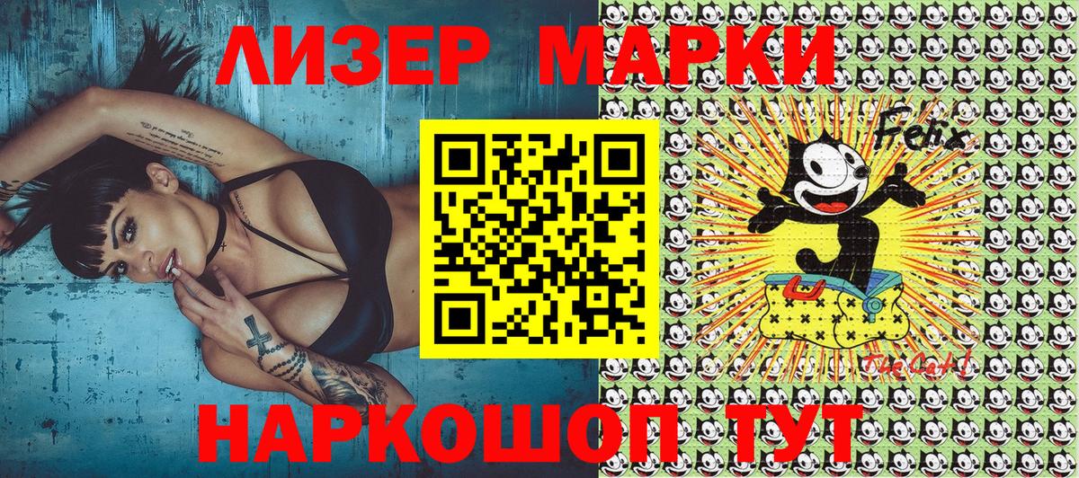 Георгиевск  цены наркотик  Вход с VPN  Марки 25I-NBOMe 1,8мг  Марки 25I-NBOMe 1,8мг 